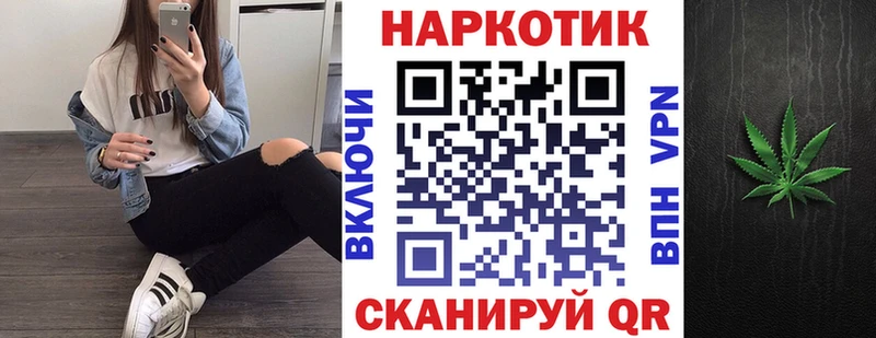 Как найти закладки Северская МАРИХУАНА  МЕФ  АМФ  Гашиш 