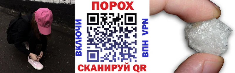 АМФ VHQ  блэк спрут ссылка  Северская  хочу  