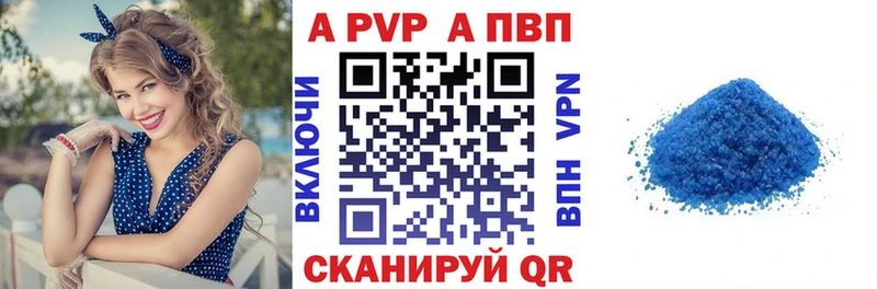 Alfa_PVP СК  hydra ONION  Северская 