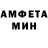 Первитин Methamphetamine PON1 BOY