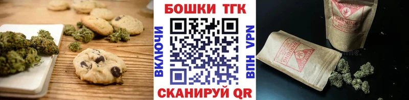даркнет сайт Северская Еда ТГК марихуана