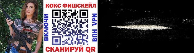 Кокаин Эквадор  shop наркотические препараты  Северская 