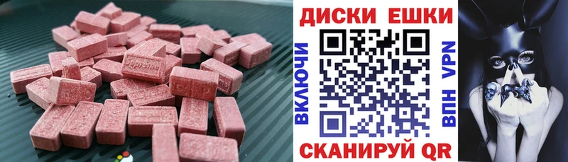Ecstasy 300 mg  магазин  наркотиков  darknet наркотические препараты  Северская  hydra ссылки 