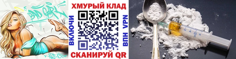 KRAKEN как войти  Северская  ГЕРОИН белый 
