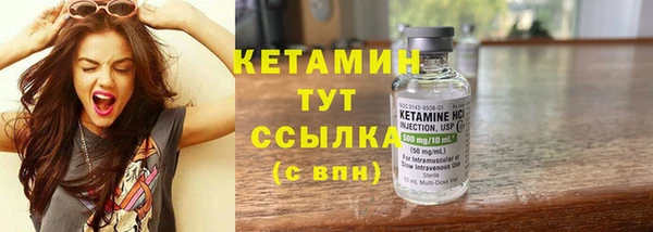 стаф Лагань
