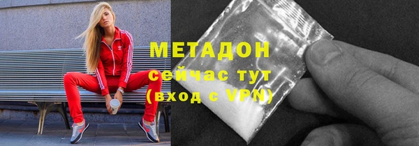герыч Тольятти