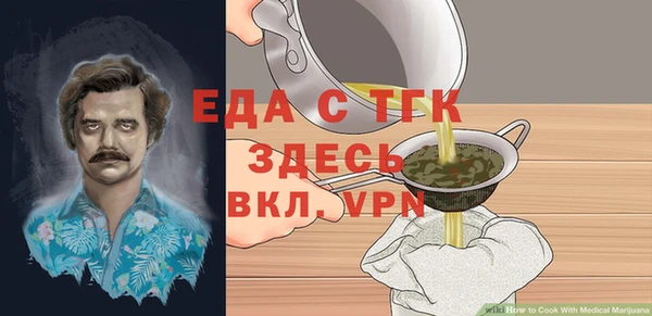 стаф Лагань
