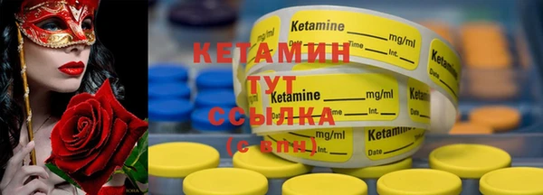 марки nbome Ладушкин