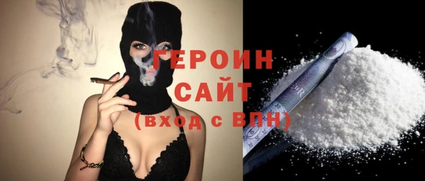 стаф Лагань