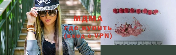 стаф Лагань