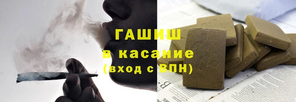 стаф Лагань