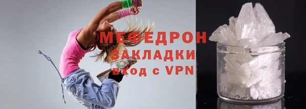 марихуана Ижевск