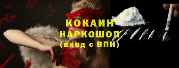 марки nbome Ладушкин