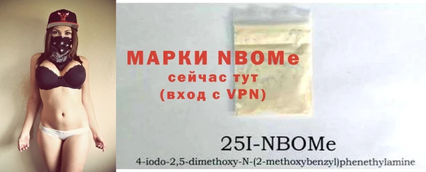 марки nbome Ладушкин