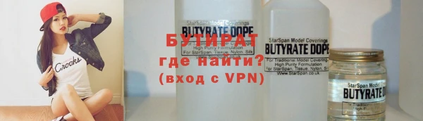 марки nbome Ладушкин