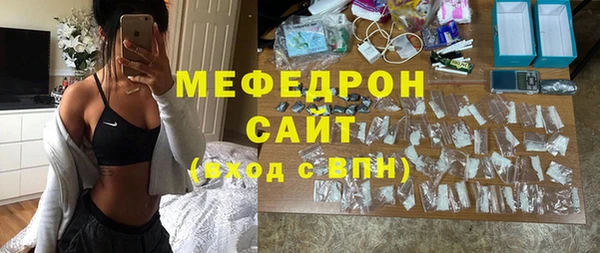 стаф Лагань