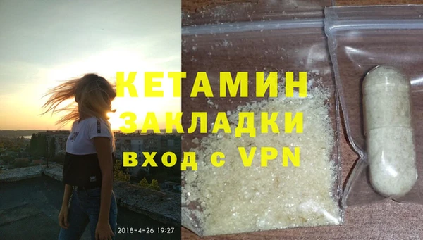марки nbome Ладушкин
