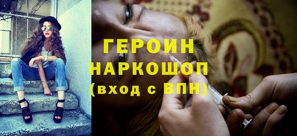 стаф Лагань