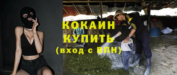 стаф Лагань
