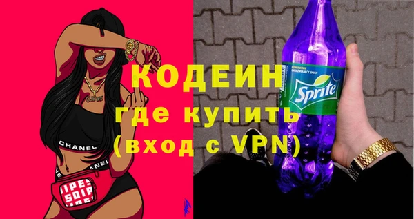 стаф Лагань