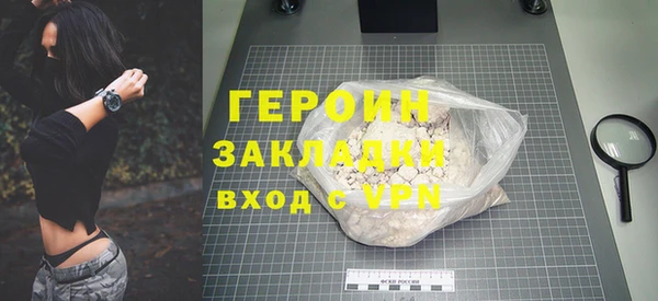 стаф Лагань