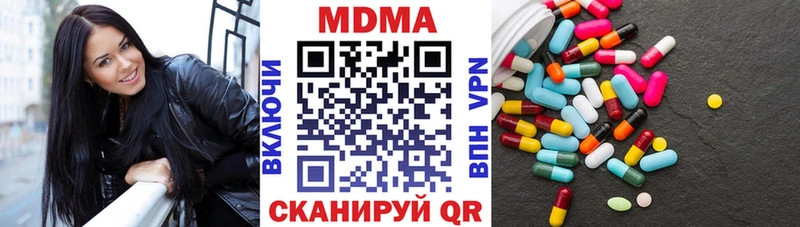 MDMA crystal  Северская 