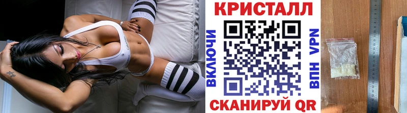 МЕТАМФЕТАМИН пудра  Северская 