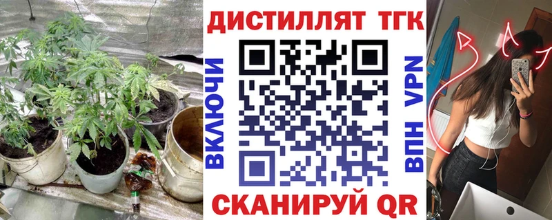 наркошоп Северская ТГК жижа